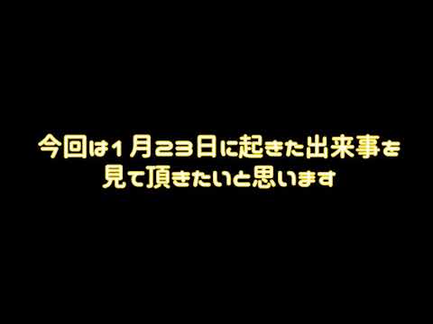 【拡散希望】みなさんに注意して頂きたいです。