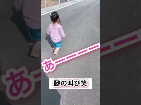 ママ連呼しながら愛犬と散歩する娘（2歳1ヶ月）＃shorts