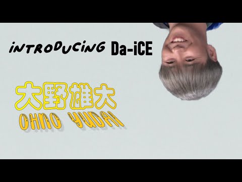 Introducing Da-iCE: Ohno Yudai