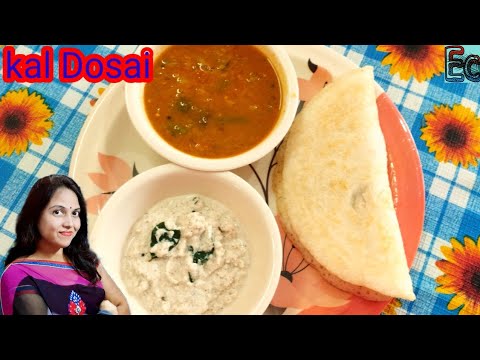 Super tasty kal Dosai recipe. How to make kal dosa