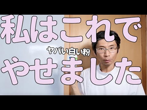 毎日飲むだけで細胞代謝が良くなり免疫力も高まり痩せやすい体質に改善！それがクエン酸！アルカリダイエットにも活躍。クエン酸と〇〇を混ぜると炭酸水になる