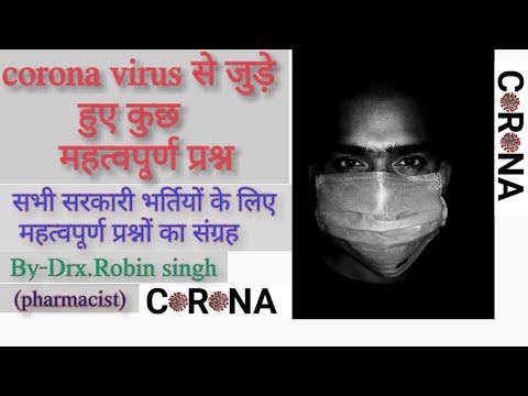 COVID-19 MCQs || CORONA Virus Question By-Drx.Robin singh exam-para