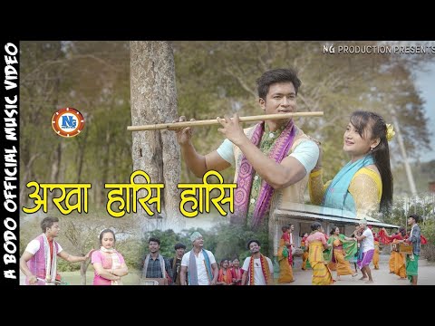 Okha Hasi Hasi New Bodo Bwisagu Music Video Released Ft Sidharth Boro & Greshmi Narzary