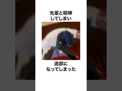 レオスヴィンセント会計に関する驚きの雑学 #エイプリルフール #七次元生徒会 #vtuber #にじさんじ