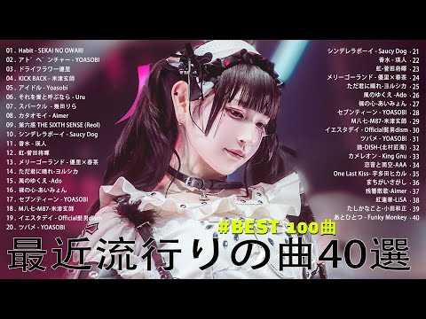 テンションあがる秋ソング🍁秋うたメドレー50曲🍂JPOP autumn song 秋うた・秋の歌❤️秋に聴きたい曲