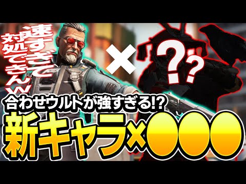 【Apex】個人的に1番だるいwバリスティックの加速＋＋がやばすぎる件