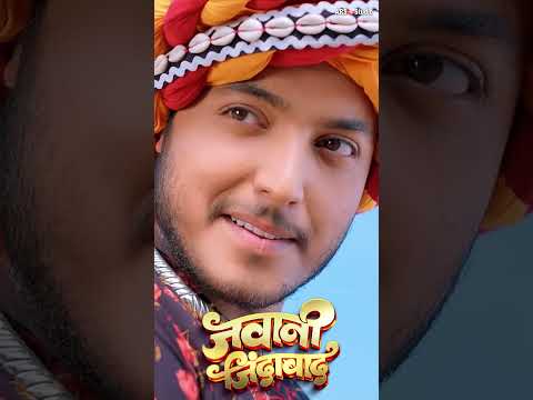 Baiha Banabe ka | #chhattisgarh #song #anuragsharma #anupamamishra #jawanijindabad #cgviral #video