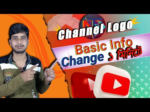 How to Change YT Channel Logo and add Contact email and social link