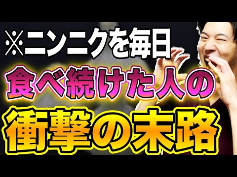 【食べないと99%損する！！】血糖値•クレアチニン•体の不調をとことん解決する黒い食べ物‼️