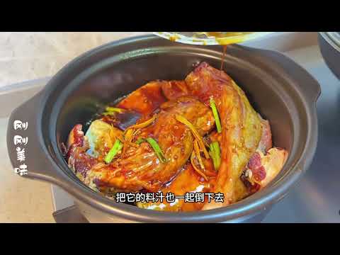 潮汕卤牛肉