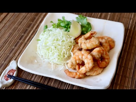 Shrimp Karaage Recipe - Japanese Cooking 101