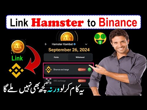 😱How To Connect Binance Wallet to Hamster Kombat🔥🔥✔🤑 ||how to connect hamster kombat to binance