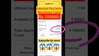 Amazon Pay later maximum limit 100000/- #amazonpaylater #amazon #paylater2023