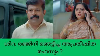 meenus kitchen ശിവ രഞ്ജിനി ഞെട്ടിച്ച അപ്രതീഷിത രഹസ്യം ? color7 Entertainment