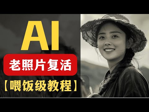 我用AI“复活”了粉丝离世7年的妈妈，评论区的留言让我泪目了