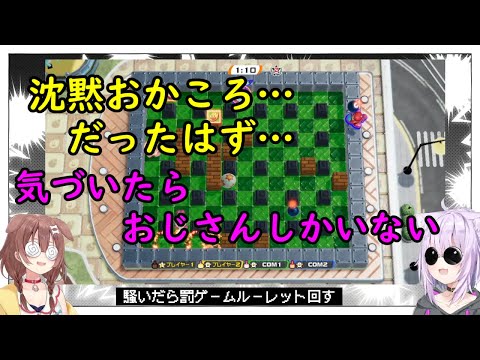 【ホロライブ切り抜き】笑ってはいけないはずなのにほぼ笑い続けるおかころ！！二人ともおじさん化し収拾がつかないｗｗ【猫又おかゆ】【戌神ころね】【沈黙おかころ】