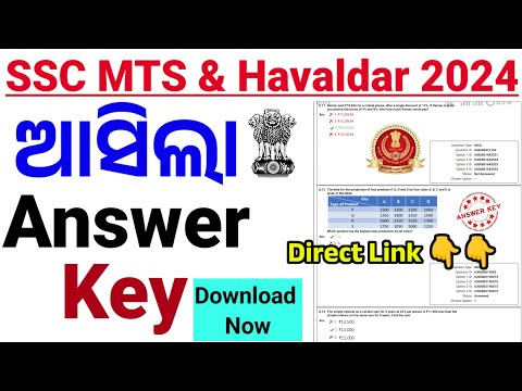 SSC MTS 2024 Answer Key Released/SSC MTS & Havaldar Exam/ Download Your Response Sheet/CP SIR