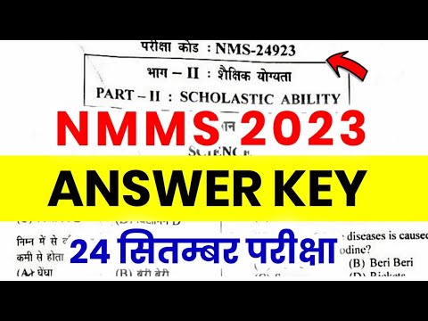 NMMS Answer Key 2023 | NMMS MP Answer Key 24 September 2023 | NMMS MAT & SAT Paper Solutions