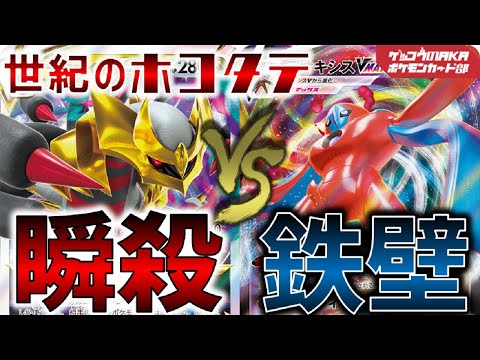 【ポケカ対戦】ギラティナVスター対デオキシスVMAX【ポケモンカード】