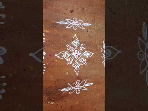 Daily simple rangoli designs #trending #viralvideo #rangoli #muggulu #shorts