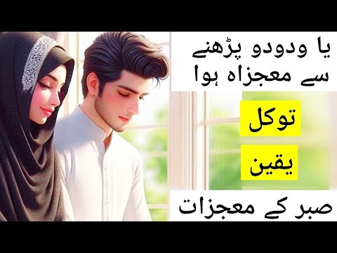 Khawab ma taraptay huye dakha❣️| Surah yusuf parne se mehram ban gaye♥️| @HasnainDiaries