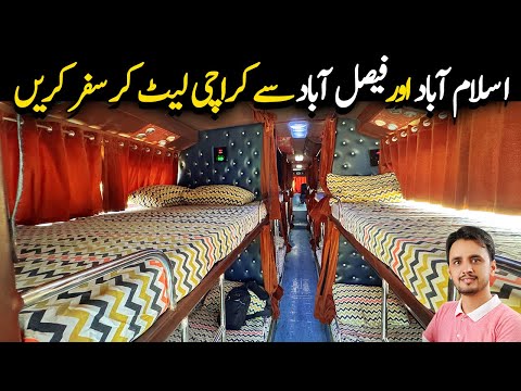 Islamabad, Faisalabad & Multan to Karachi Sleeper Bus | Daewoo Express Sleeper Bus Fare | PK BUSES