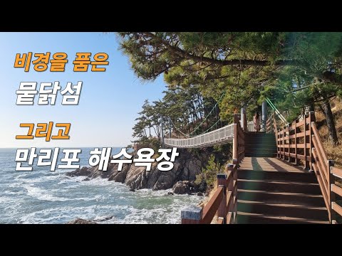 당일치기 여행 # 국내 여행 # 당일치기 국내여행 # 둘레길 추천 # 충청도 가볼만한 곳