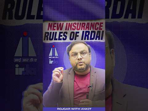 New Insurance Rules Of IRDAI | Information By Piyush Sir #rwa #insurance #irdai #bankingexam