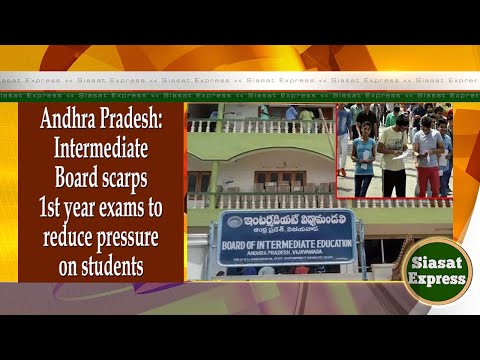 Andhra Pradesh: Intermediate Board scarps 1st year exams to reduce pressure on students | 08-Jan-25