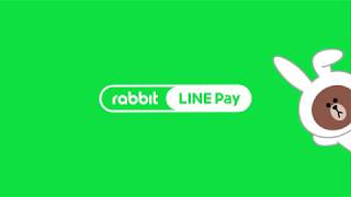 Rabbit LINE Pay สแกนง่าย จ่ายสะดวก