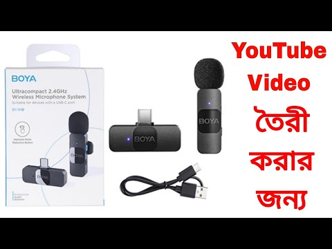 Best Wireless Mic 2024 | Boya V10 Microphone | Wireless Microphone Price in India