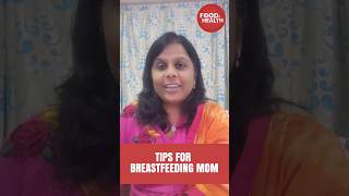 Tips for Breastfeeding Mom! #foodandhealth #breastfeeding #kidshealth