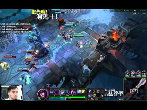 聖光啊!湯瑪士!實況臺 [LOL] S6 ARAM - 星朵拉 068