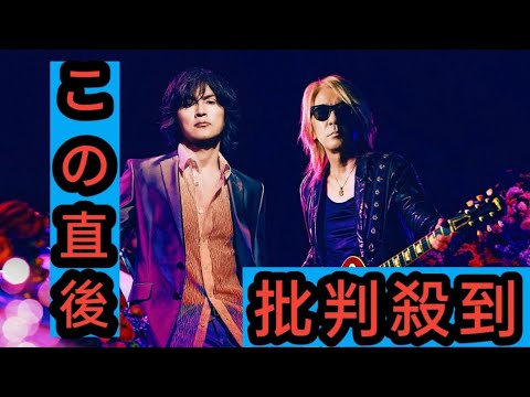 B’z『第75回NHK紅白歌合戦』に初出場決定！連続テレビ小説『おむすび』主題歌をパフォーマンス