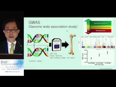 2016년 연례 학술회의 Plenary1 빅데이터 시대의 정밀의학