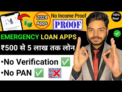 Top 10 Loan App in India | Bina PAN Card Ke Loan Kaise Le -Instant Student Loan App Without PAN Card