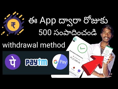 Earn Easy Earn wallet cash | Earn Easy app se paise Kaise kamaye | Today Earning App |Earn Easy cash