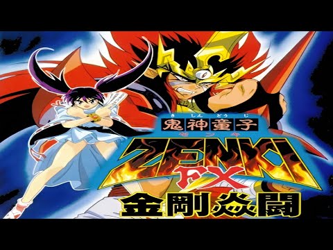 PCFX Kishin Douji Zenki FX: Vajura Fight