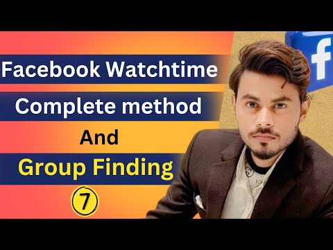 Facebook page का Watchtime complete करने का New Method || Facebook Group Finding