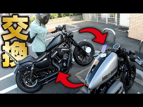 【壊したら〇〇】バイク交換してツーリングしたらブチギレられた