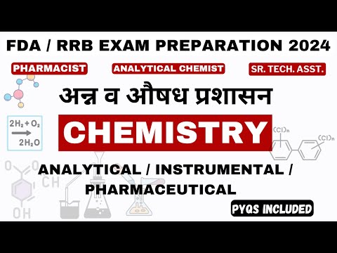 FDA EXAM PREPARATION / CHEMISTRY / ANALYTICAL CHEMISTRY FOR FDA / INSTRUMENTAL CHEMISTRY FOR FDA