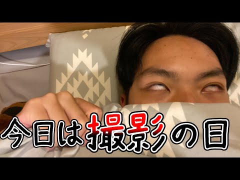 撮影の日で心も体も元気にルーティンを撮っていくよ！！