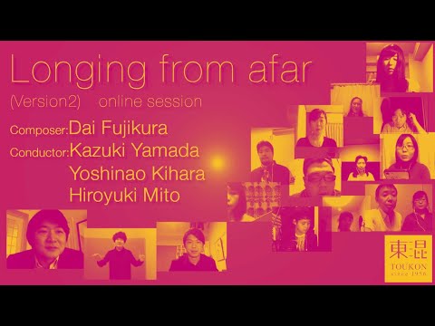 online session: 藤倉大作曲"Longing from afar" for to be tele-performed (Version2)