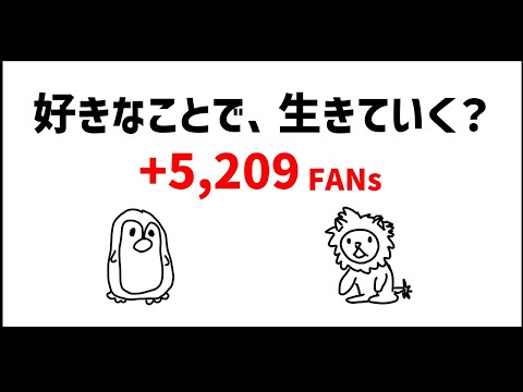 【投資系】ネットでお金を稼ぐ手段【5000人登録ありがとう】