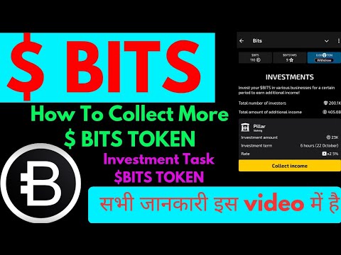 Bits Airdrop Listing Date | Collect More Bits By Investment Task | ज्यादा Bits Token Collect करें |