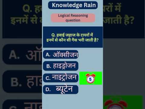 Competitive exam preparation#ssccgl#gk#gkshorts#police#railway#viralvideo#trendingshorts#civilservic