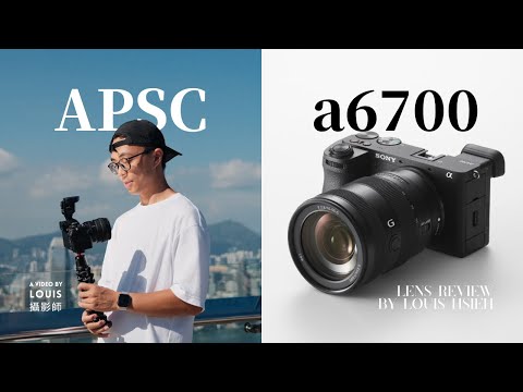 How to choose between APSC and Full Frame Cameras? | Vietnam VLOG | Sony A6700