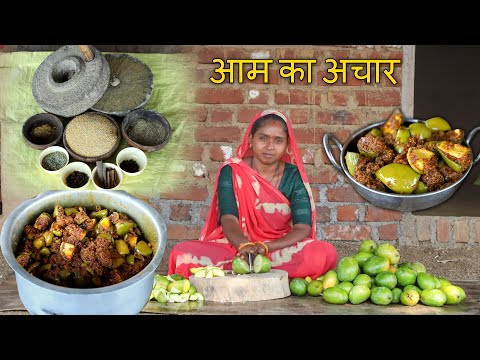 Mengo Pickle Recipe | How To Make Methi Keri Pickle | Village Food Recipe