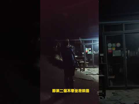 231216_得恩谷生態園區夜間導覽