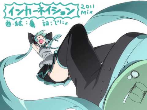 【初音ミク】インカーネイション2011 Mix【オリジナル】